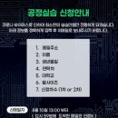 올윈에듀