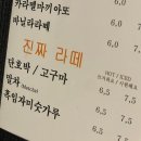 달뜨는목장 | 2026년의 첫 달이 지나갔다❄