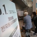 계산4동 행정복지센터 이미지