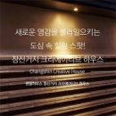 고운스테이 이미지