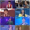 난가수다 이미지