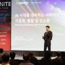 이그나이트 이미지