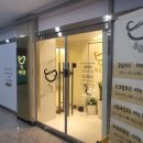 윤슬세신 이미지