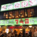 정도축산 이미지