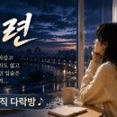 뮤직 다락방 이미지