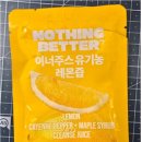 농업회사법인 주식회사 한우물
