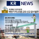 3공단3로-5 이미지