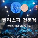 세연윤곽체형연구소 이미지
