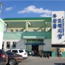 동대전수산 이미지