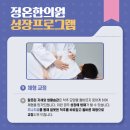 정온한의원 이미지