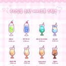찐메이드