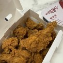 소리까지 와삭한 치킨, 멕시카나 와삭칸 솔직 후기