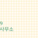 백제공인중개사사무소 이미지