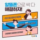 땅파서폰파는집