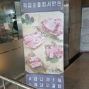 국민전통갈비 이미지