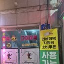 점핑점핑 트램펄린 | 신나는 트램펄린 유산소 운동｜울산점핑 후기
