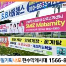 홍성종합약국 이미지