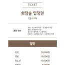 여름숲 | 경기도 근교 여행 화담숲 모노레일 예약 방법과 수국이 있는 여름 화담숲 후기