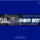 성만카센타