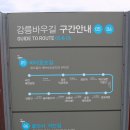 바우길 6구간 이미지