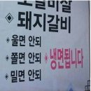 신기냉면 이미지