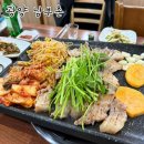 남부촌