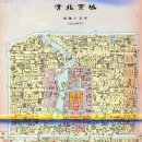 북경성 - 창원시 마산합포구 동서북9길 30 | 북경성