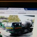 경동레미콘 이미지