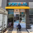 남양점현대자동차 이미지