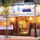 신일장여관 이미지