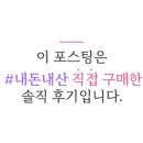 배스킨라빈스천안차암점