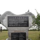 외포리소공원 이미지