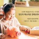 착한마음 도서관 이미지