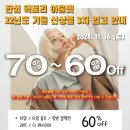 타임옴므;시스템옴므;오즈세컨 이미지