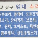 모든기계공구 - 광명시 오리로 405 | 모든기계공구
