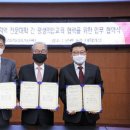 백제컨소시엄