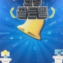 코딩앤플레이진주평거학원 | [코딩앤플레이] 제1회 <코딩골든벨> 후기!