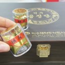 마산플러스약국 이미지