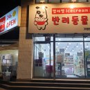 더 펫샵 이미지