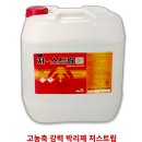 저스트립