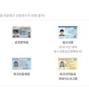 노아요양보호사교육원