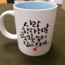 캘리중급 이미지