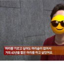 엔젤잉크 이미지