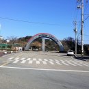 삼사리 해상공원 입구 이미지