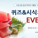 사조참치전문점 이미지