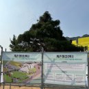 계촌3리경로당 이미지