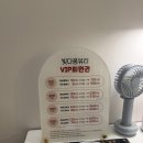 빛다옴뷰티 - 파주시 | 파주 교하 왁싱빛다옴뷰티 브라질리언왁싱 꼼꼼관리 후기