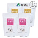 함양양파영농조합법인 쇼핑하우