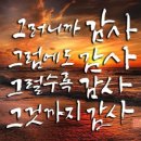 서예(한문A) 이미지