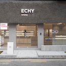 공원명품빈티지 이미지